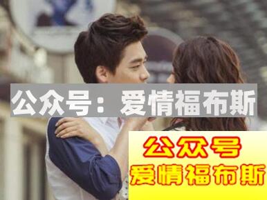 女神为什么突然不理你了？也许你需要这三招第2张