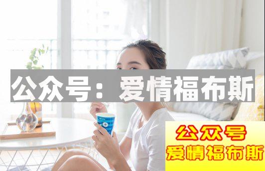 男子月入5000说我养你，结果被称不自量力第3张