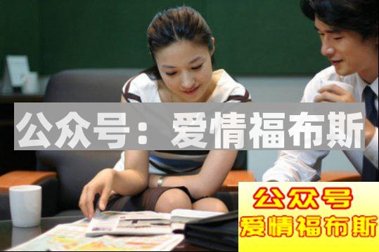 男子月入5000说我养你，结果被称不自量力第8张