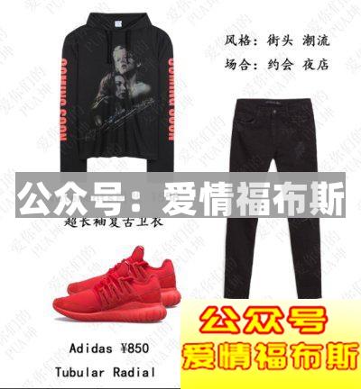 2018男生穿衣服搭配技巧（图片文字详细介绍）