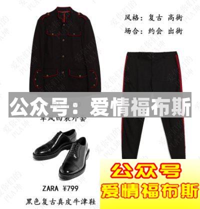 2018男生穿衣服搭配技巧（图片文字详细介绍）第9张