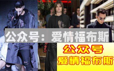 2018男生穿衣服搭配技巧（图片文字详细介绍）第11张