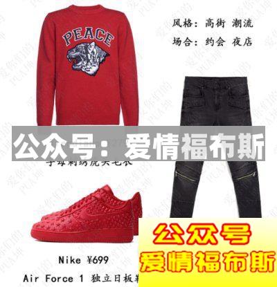 2018男生穿衣服搭配技巧（图片文字详细介绍）第12张