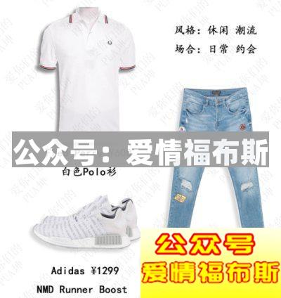 2018男生穿衣服搭配技巧（图片文字详细介绍）第18张