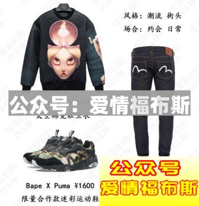 2018男生穿衣服搭配技巧（图片文字详细介绍）第21张