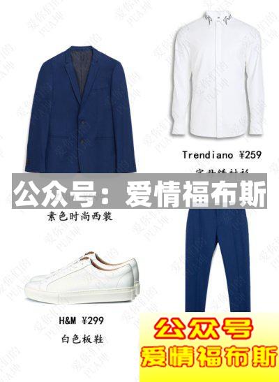 2018男生穿衣服搭配技巧（图片文字详细介绍）第27张