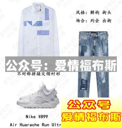 2018男生穿衣服搭配技巧（图片文字详细介绍）第31张