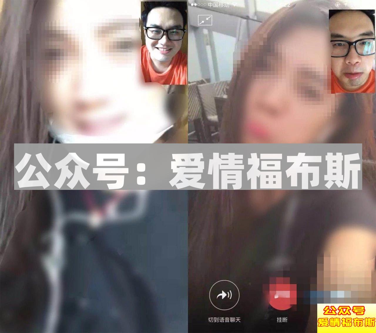 冲上云霄,我和我的空姐女朋友(一)第3张