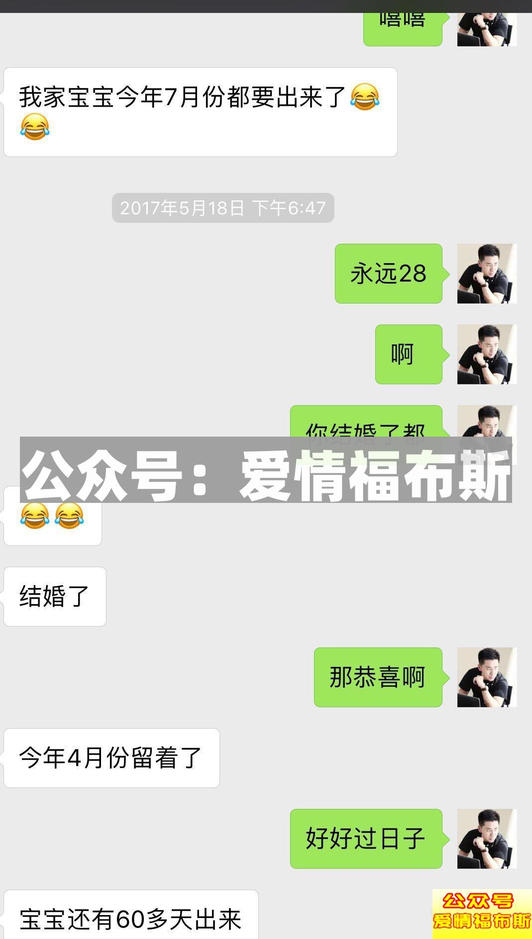 再见我的初恋，再次相见，我的初恋第5张