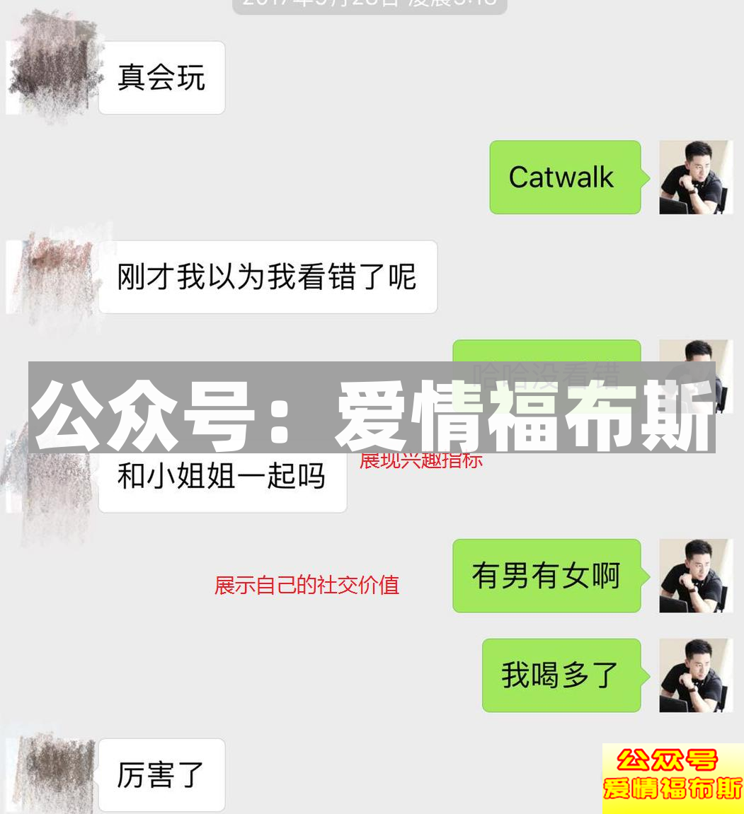 再见我的初恋，再次相见，我的初恋第10张