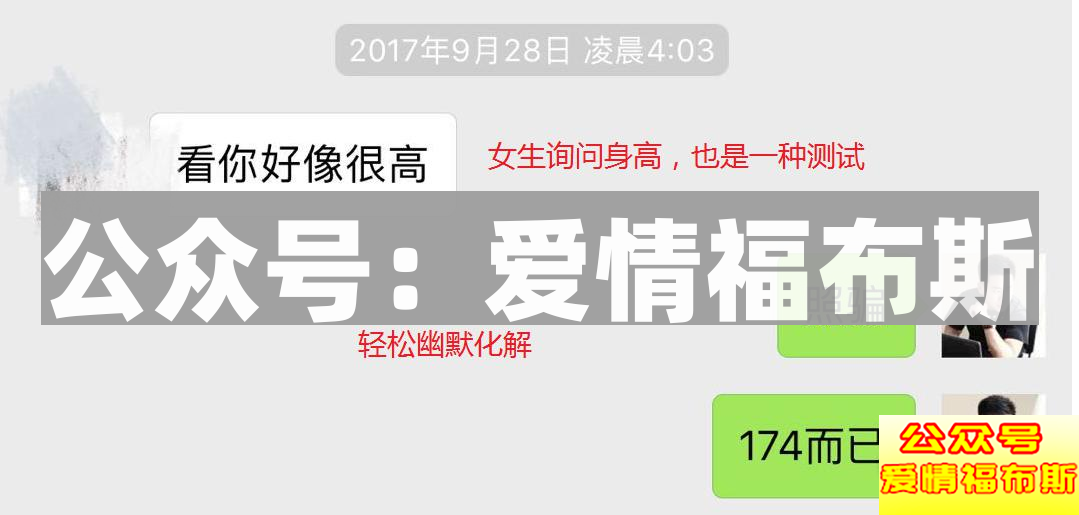 再见我的初恋，再次相见，我的初恋第11张