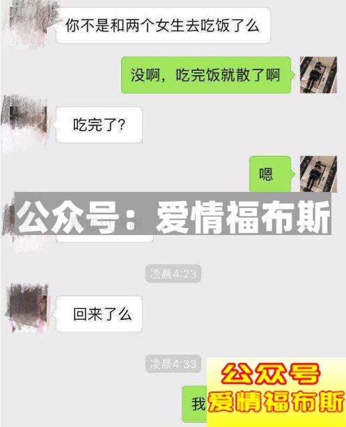 最强改造：一个博士学员的情感蜕变第11张