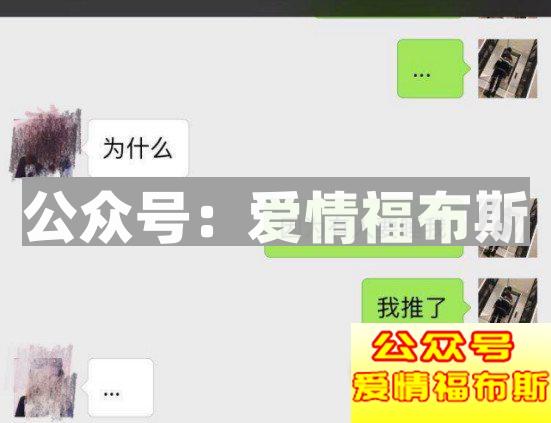 最强改造：一个博士学员的情感蜕变第12张