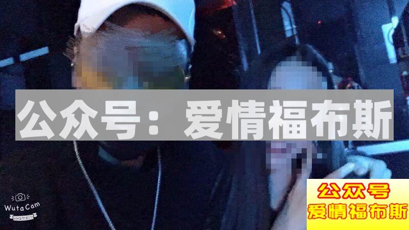 最强改造：一个博士学员的情感蜕变第9张