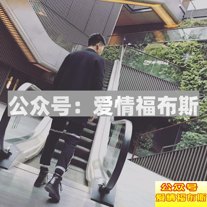 最强改造：一个博士学员的情感蜕变第4张