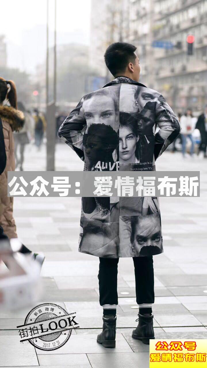 最强改造：一个博士学员的情感蜕变第6张