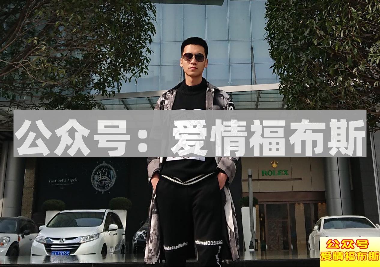 最强改造：一个博士学员的情感蜕变第3张