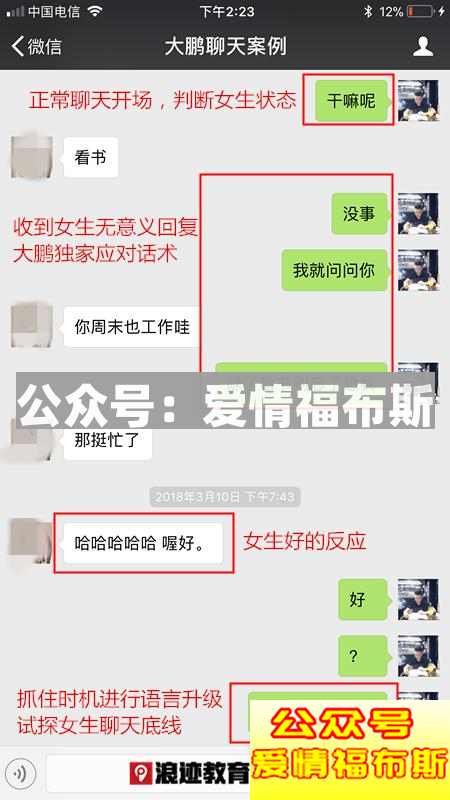 她是家教严格的乖乖女，聊天却很放得开