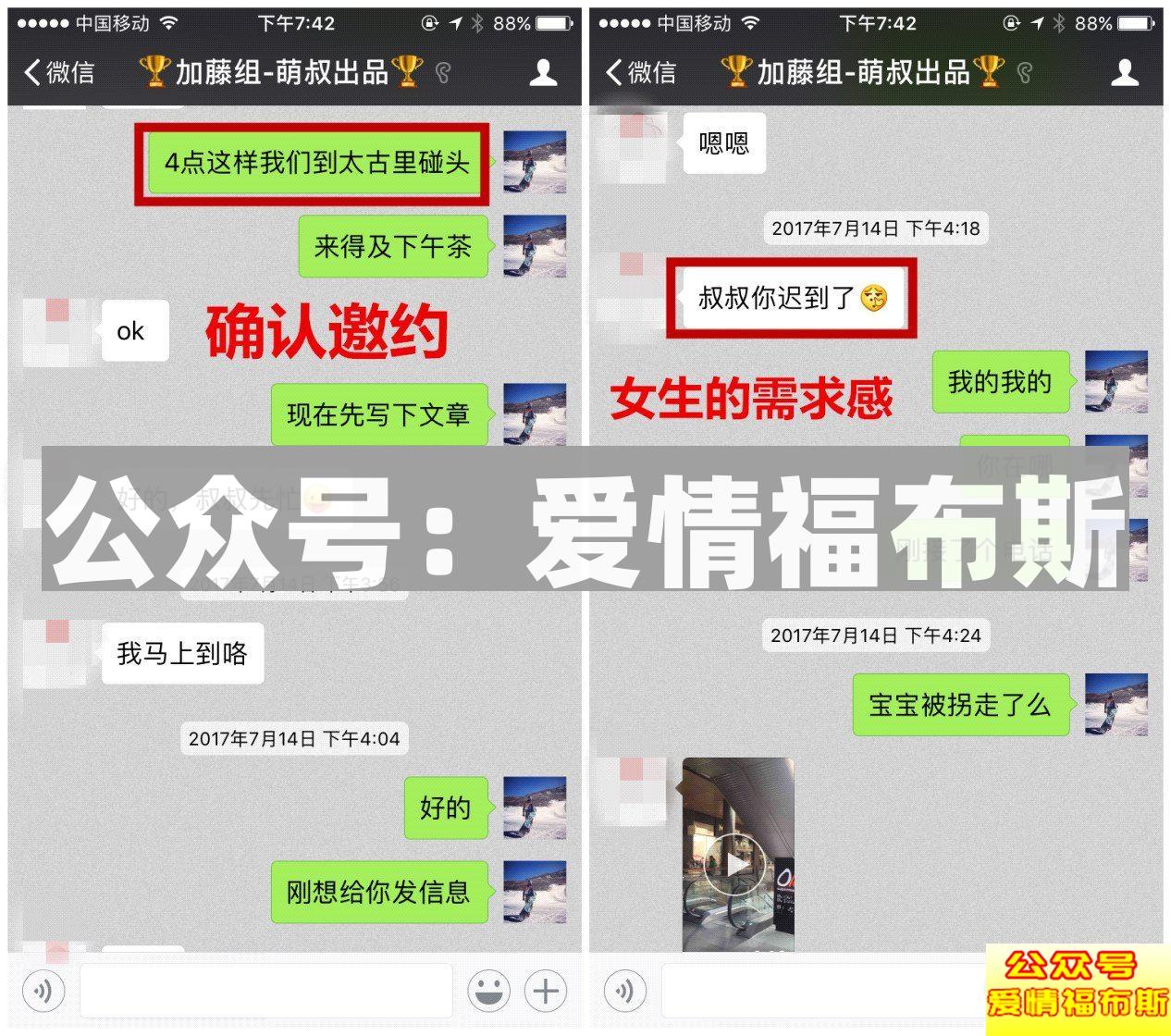 “你若安好，便是晴天”--我的巴中姑娘第18张