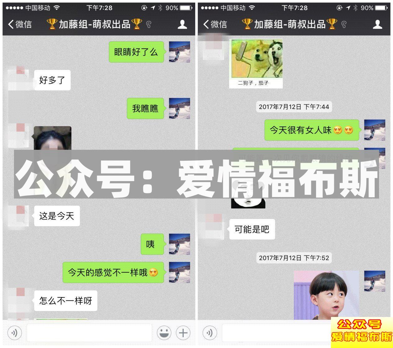 “你若安好，便是晴天”--我的巴中姑娘第16张