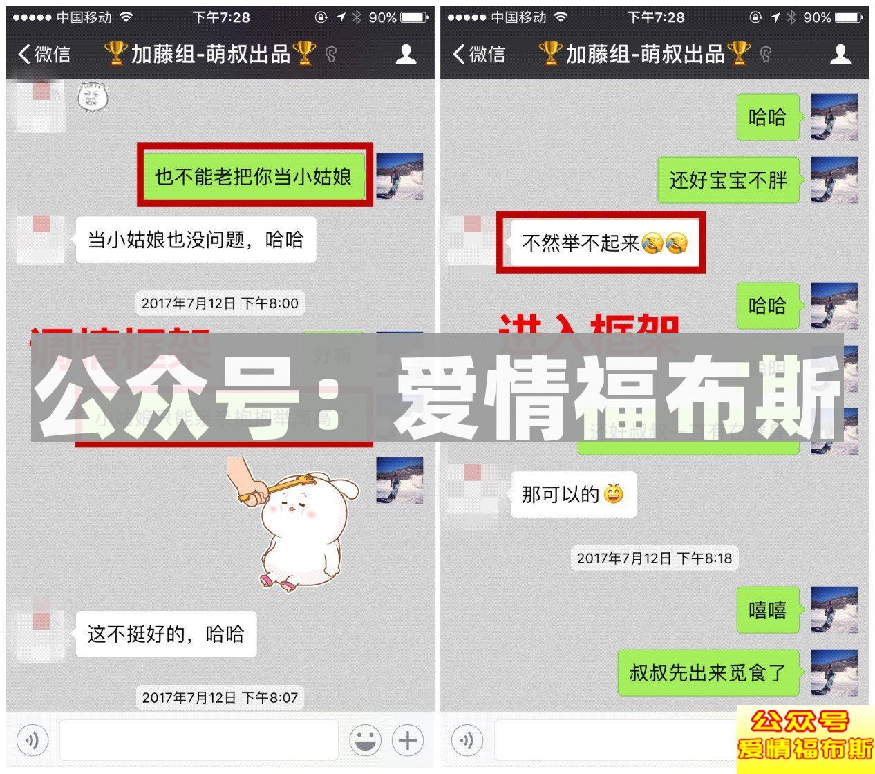 “你若安好，便是晴天”--我的巴中姑娘第17张