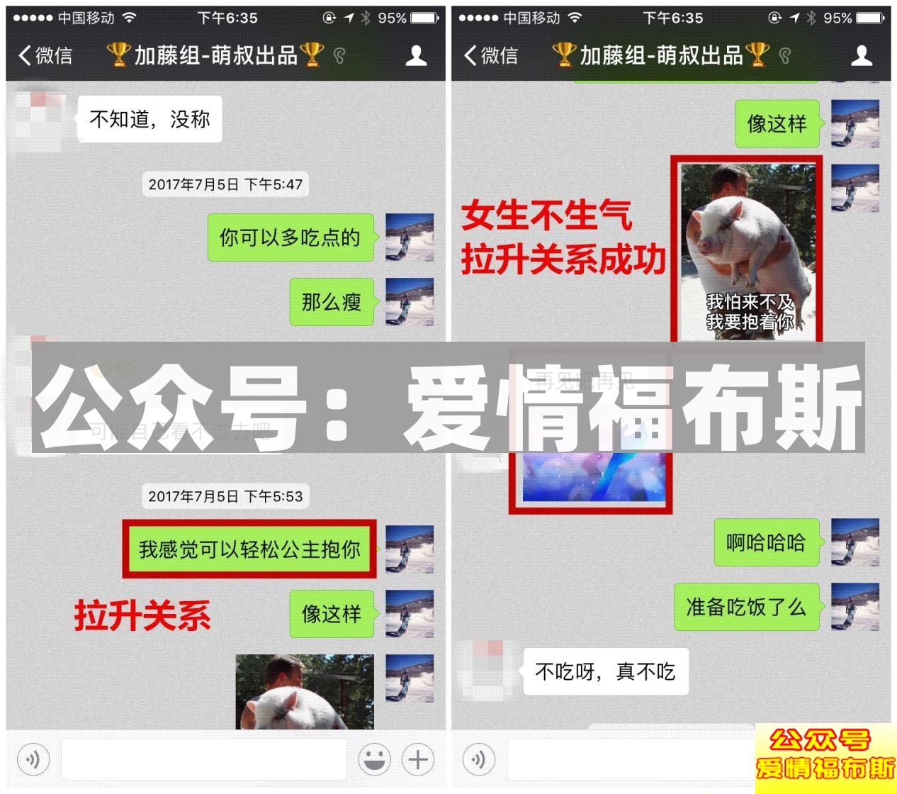 “你若安好，便是晴天”--我的巴中姑娘第13张