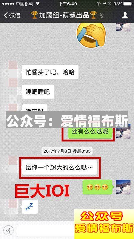 “你若安好，便是晴天”--我的巴中姑娘第15张