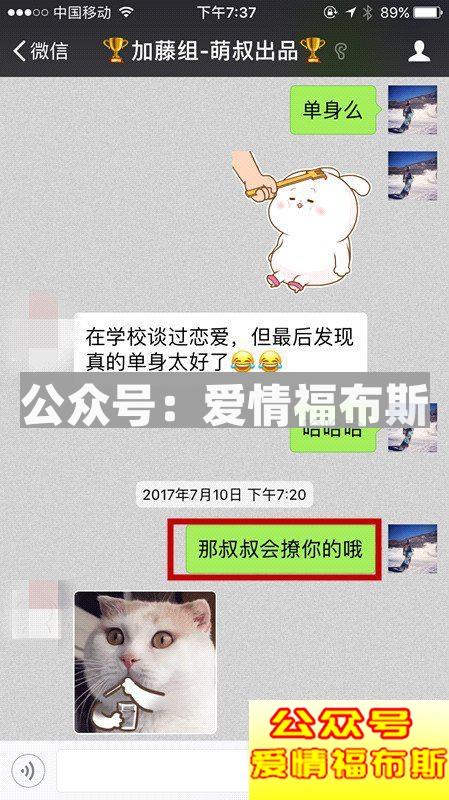 “你若安好，便是晴天”--我的巴中姑娘第11张