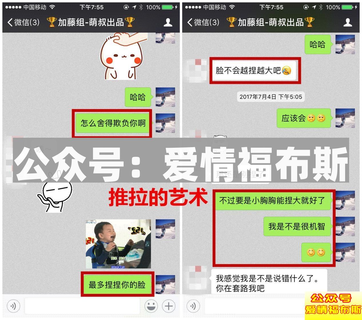 “你若安好，便是晴天”--我的巴中姑娘第10张