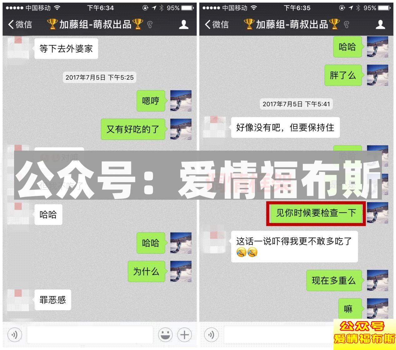 “你若安好，便是晴天”--我的巴中姑娘第12张