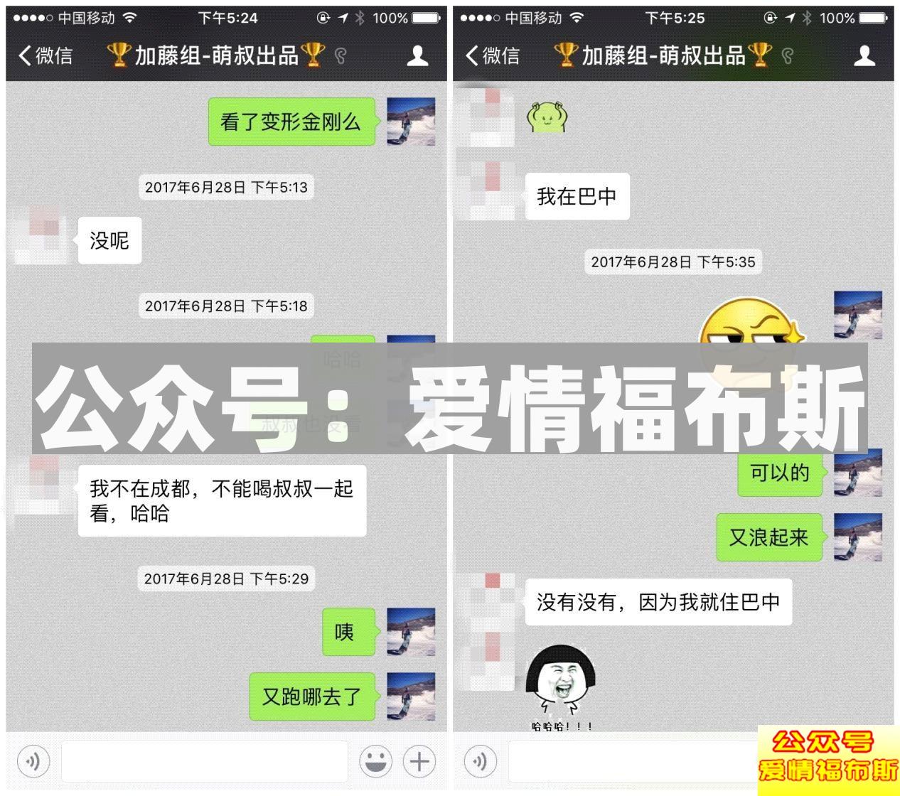 “你若安好，便是晴天”--我的巴中姑娘第7张