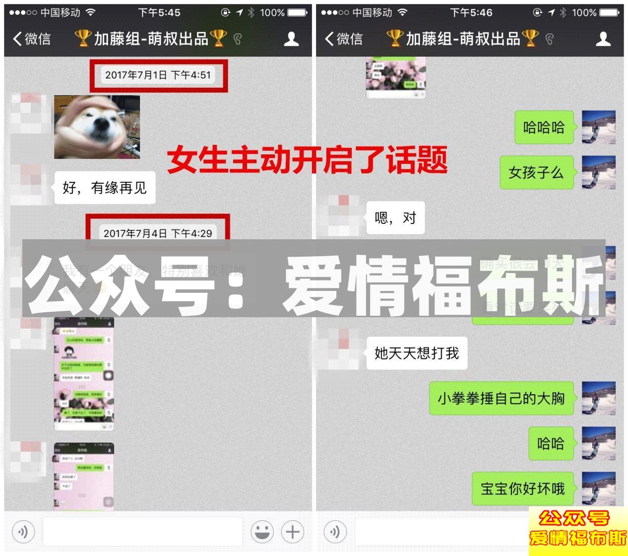 “你若安好，便是晴天”--我的巴中姑娘第8张