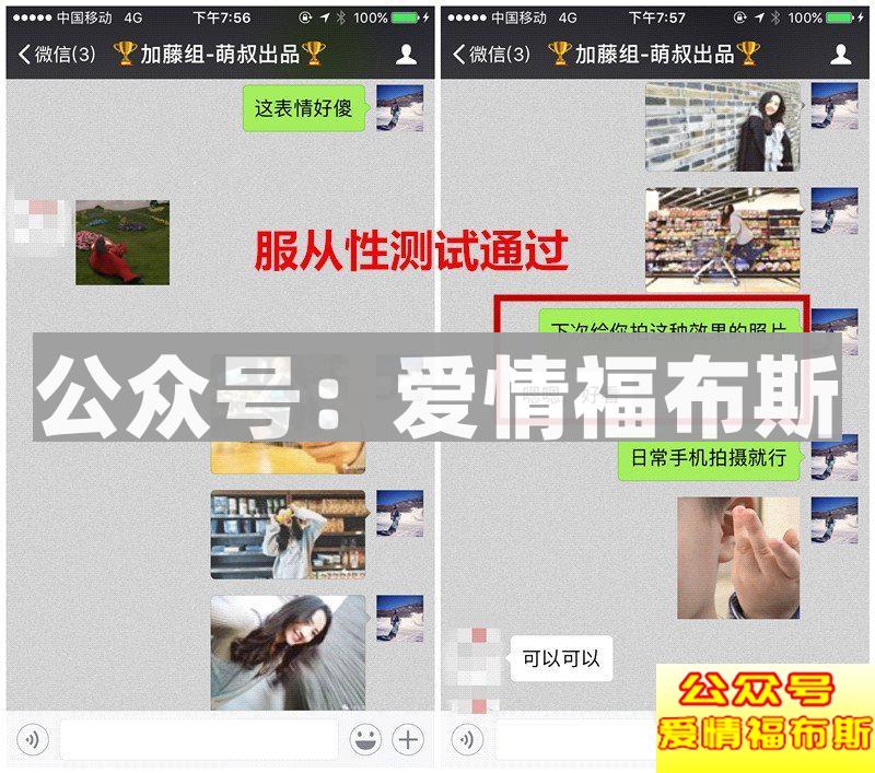 “你若安好，便是晴天”--我的巴中姑娘第6张