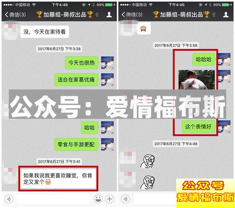 “你若安好，便是晴天”--我的巴中姑娘第5张