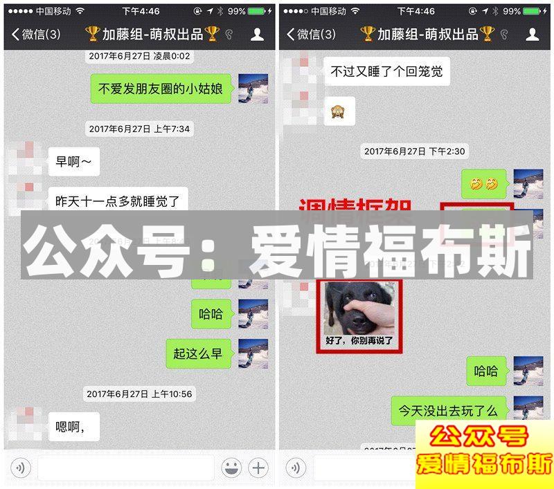 “你若安好，便是晴天”--我的巴中姑娘第4张