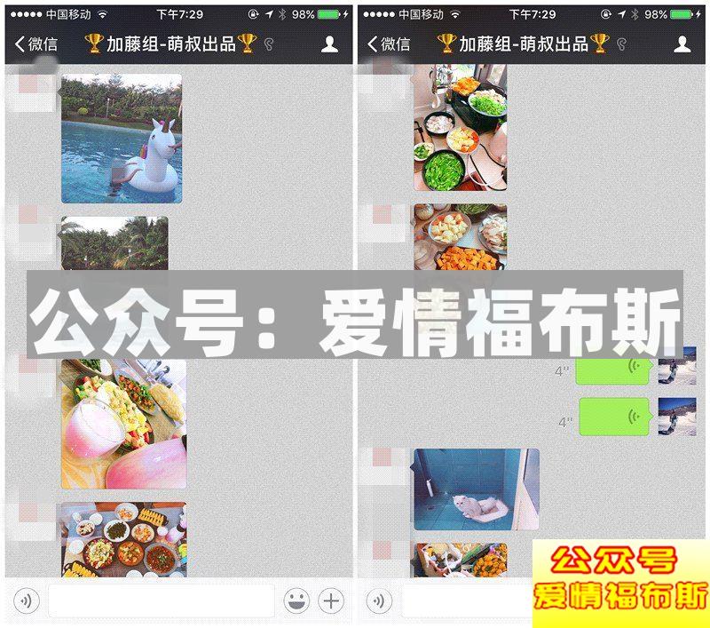 “你若安好，便是晴天”–我的巴中姑娘