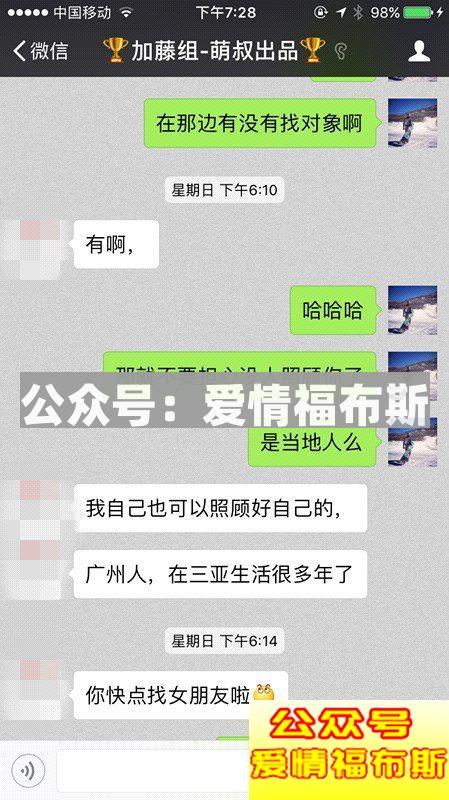 “你若安好，便是晴天”--我的巴中姑娘第2张