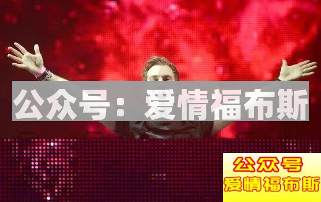 如果世界太危险，只有音乐最安全第19张