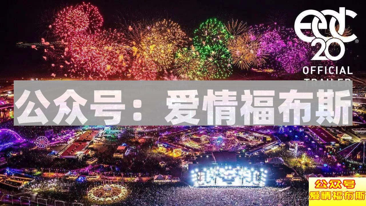 如果世界太危险，只有音乐最安全第16张