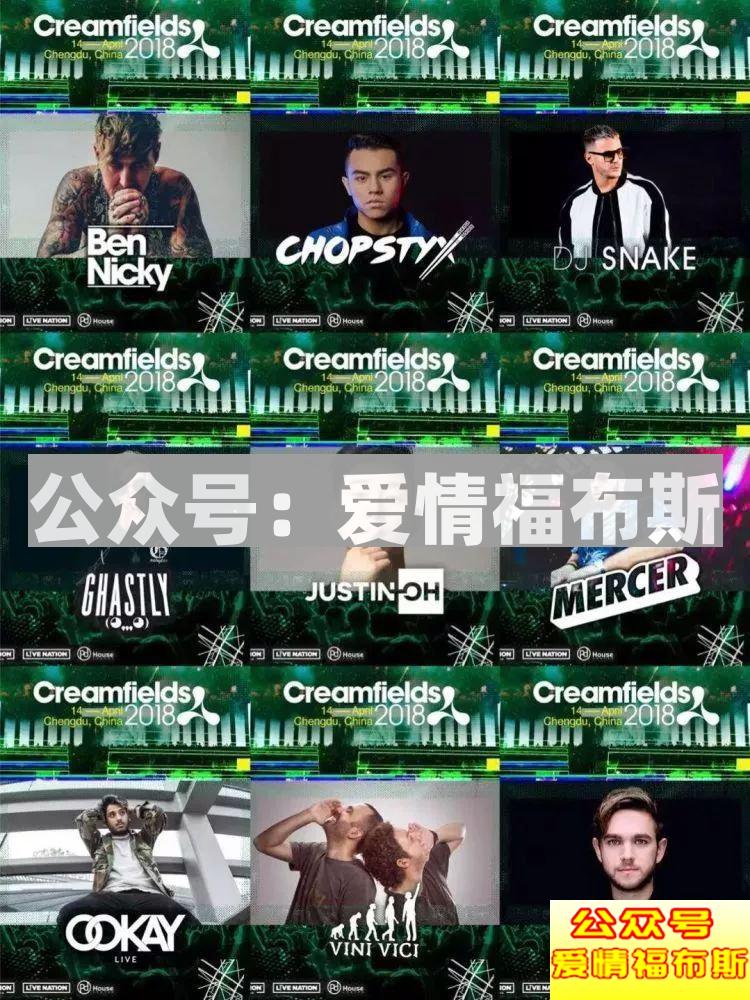 如果世界太危险，只有音乐最安全第2张