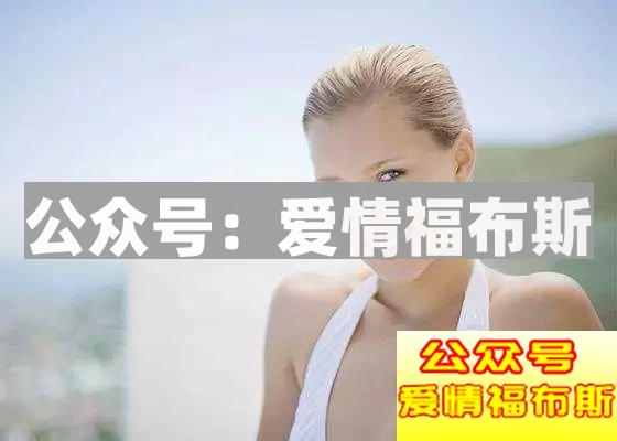 礼物选的好，妹子主动和你回家认祖坟第5张