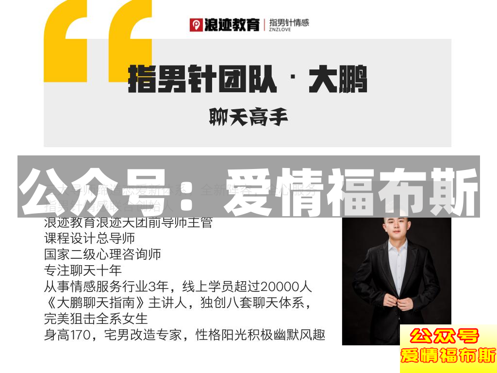 你约不出姑娘，是因为你没有像我这样聊天