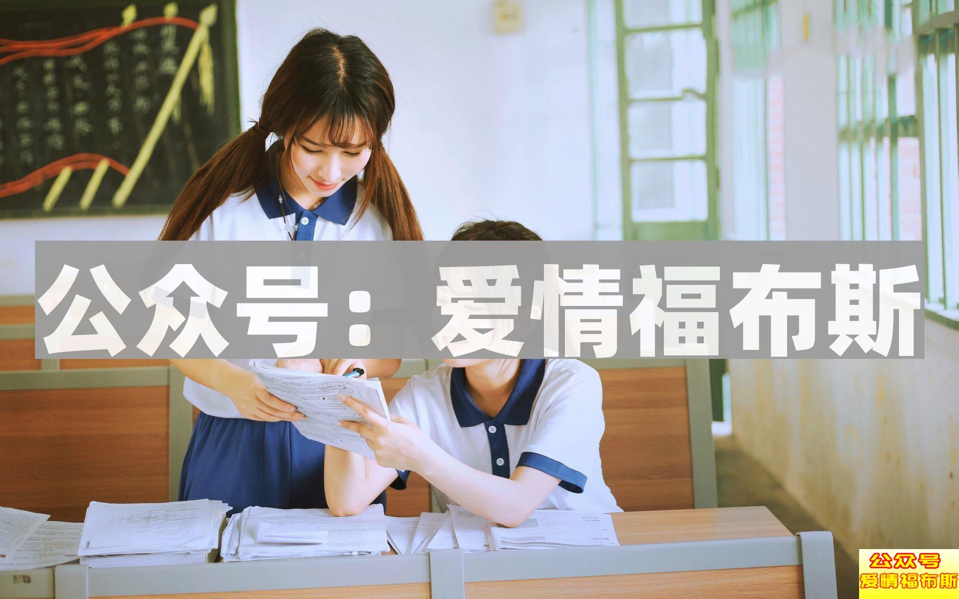 听说，男生每几年都要换一次蛋蛋第4张