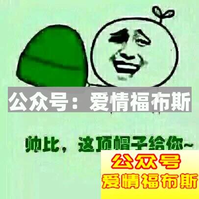 听说，男生每几年都要换一次蛋蛋第6张