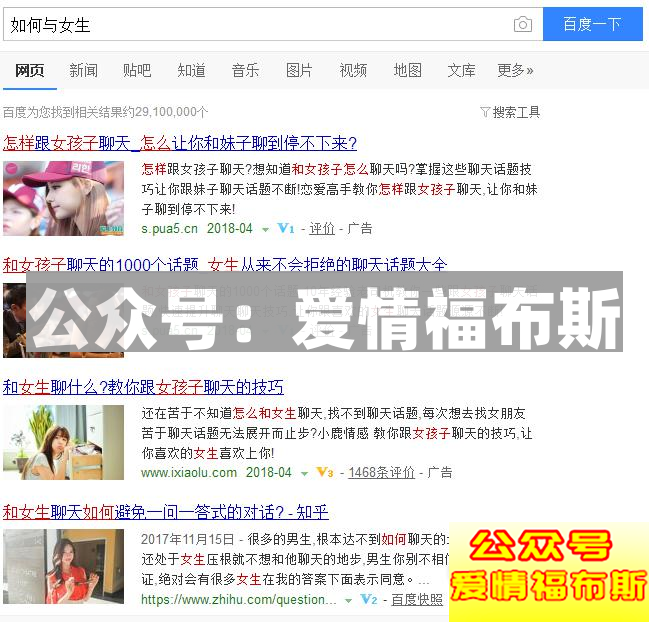 听说，男生每几年都要换一次蛋蛋第7张