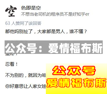 听说，男生每几年都要换一次蛋蛋第13张