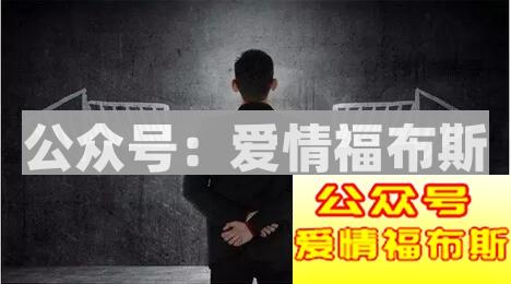 采访实录：为什么我们只能上床却不能动真感情？第2张