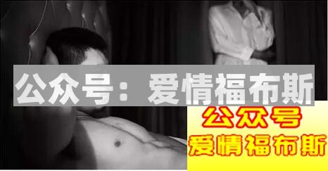 采访实录：为什么我们只能上床却不能动真感情？