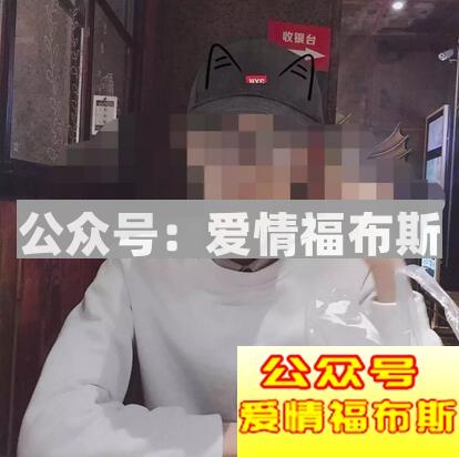 采访实录：为什么我们只能上床却不能动真感情？第5张