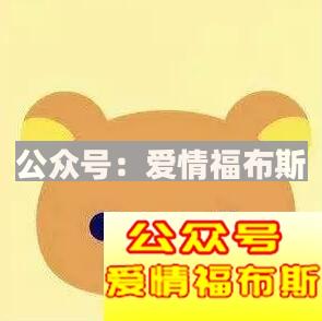 采访实录：为什么我们只能上床却不能动真感情？第6张